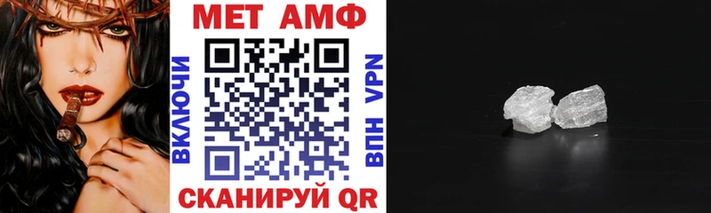 АМФЕТАМИН 97%  Таштагол 