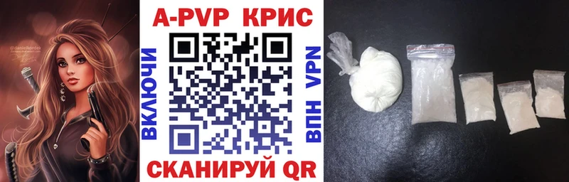 A PVP Соль Таштагол