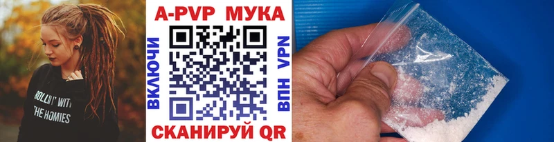 A-PVP СК  Таштагол 