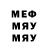 Метадон VHQ Cial Collins