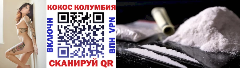 Cocaine 98%  Таштагол 