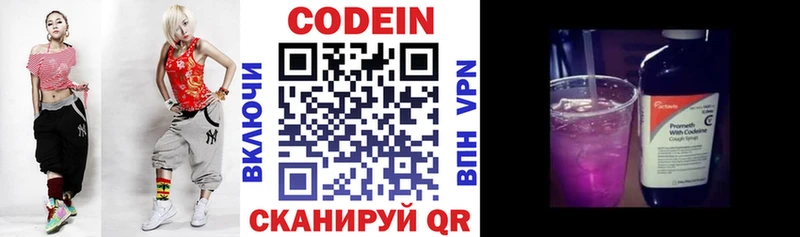 kraken онион  Таштагол  Codein напиток Lean (лин) 