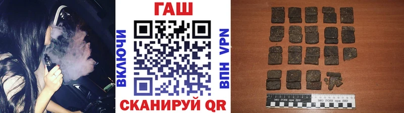 ГАШ ice o lator Таштагол