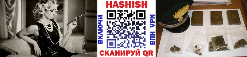 ГАШИШ хэш  Таштагол 