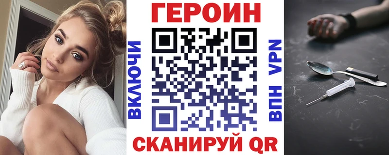 ОМГ ОМГ вход  Таштагол  ГЕРОИН Heroin  закладка 