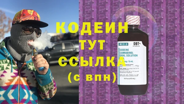 spice Абинск