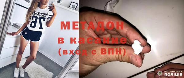 спиды Новозыбков
