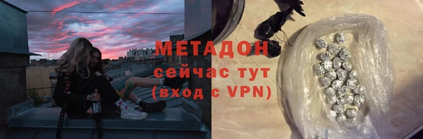 меф VHQ Новокубанск