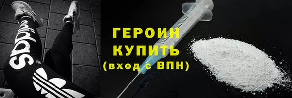 меф VHQ Новокубанск