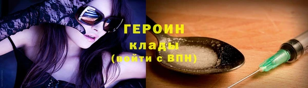 spice Абинск