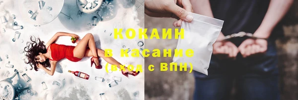 spice Абинск