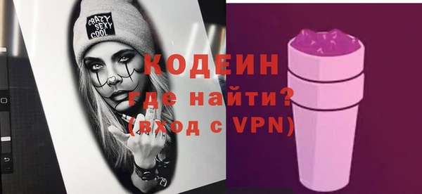 кокаин перу Абаза