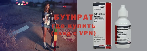 spice Абинск