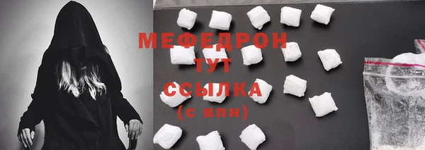 кокаин перу Абаза