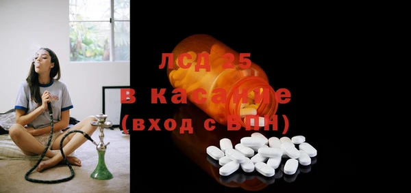 кокаин перу Абаза