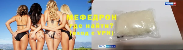 кокаин перу Абаза