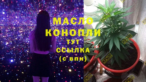 дмт Абдулино