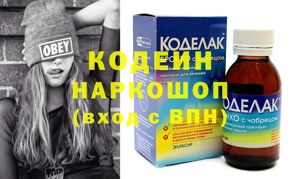 кокаин перу Абаза