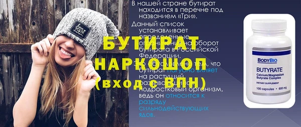 spice Абинск
