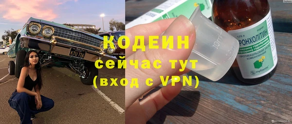 кокаин перу Абаза