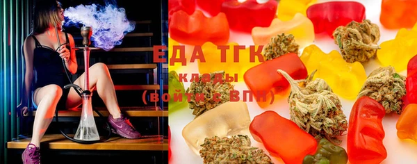 кокаин перу Абаза