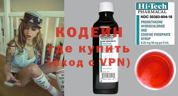 spice Абинск