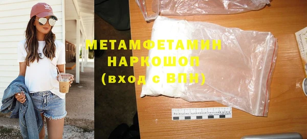 кокаин перу Абаза