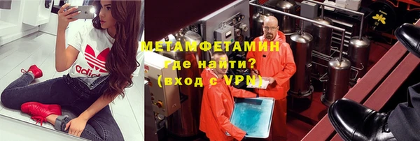 кокаин перу Абаза