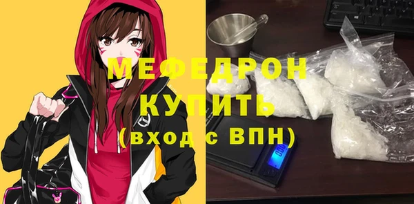 спиды Новозыбков