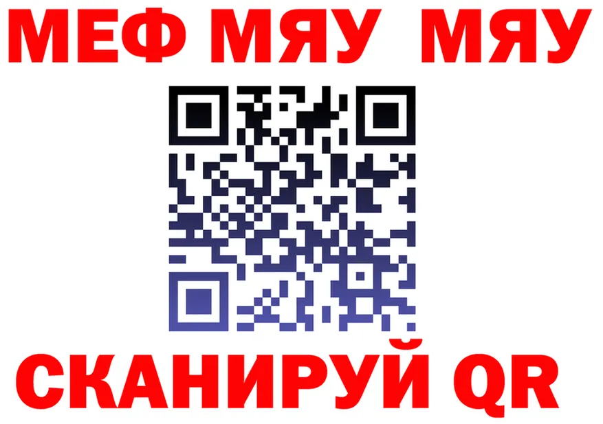 APVP Соль зеркало дарк нет OMG Таштагол