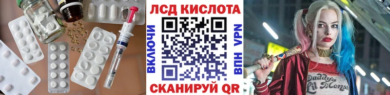 ссылка на мегу ссылки  Таштагол  ЛСД экстази ecstasy 