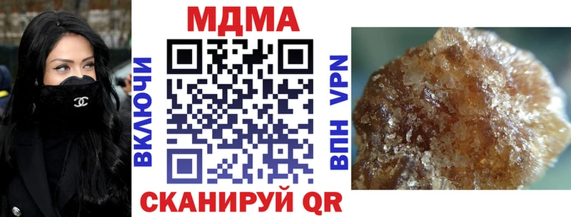 MDMA молли  Таштагол 