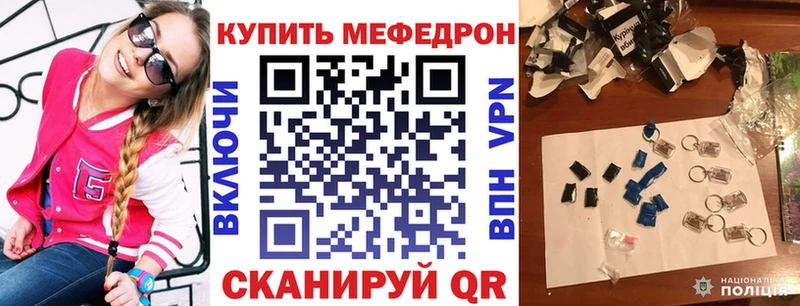 Мефедрон VHQ  Таштагол 