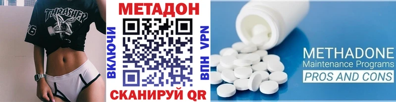 Метадон VHQ  купить  сайты  Таштагол 