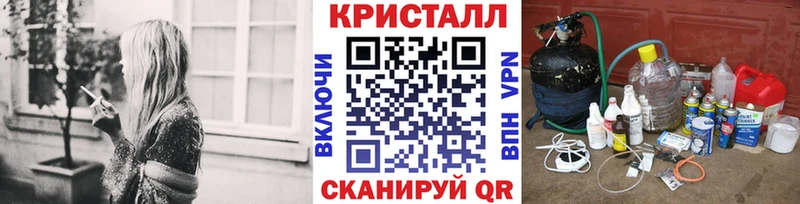 цена наркотик  Таштагол  МЕТАМФЕТАМИН винт 
