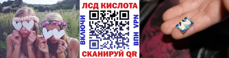 где продают   Таштагол  Наркотические марки 1,5мг 