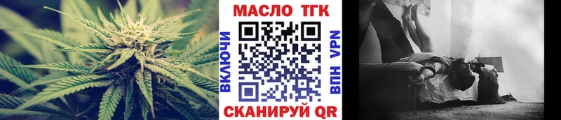 ТГК вейп  mega зеркало  Таштагол 